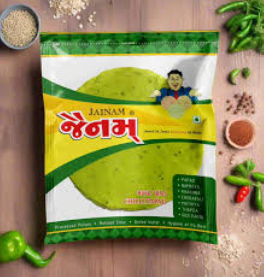 ANNU GREEN CHILLI PAPAD 250G